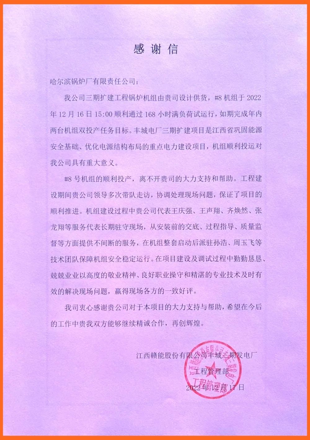九州ku酷游·(中国集团)官方网站