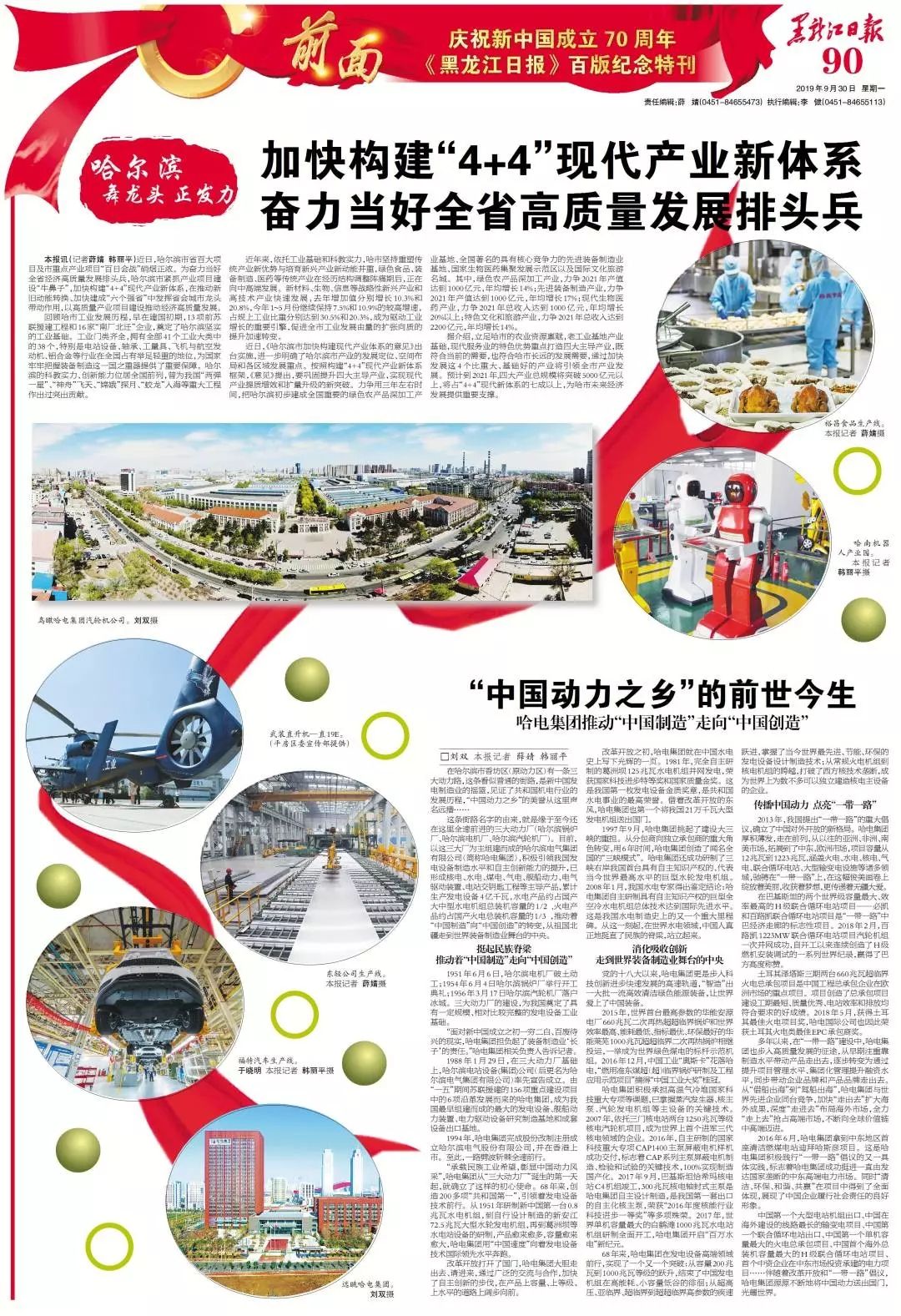 九州ku酷游·(中国集团)官方网站