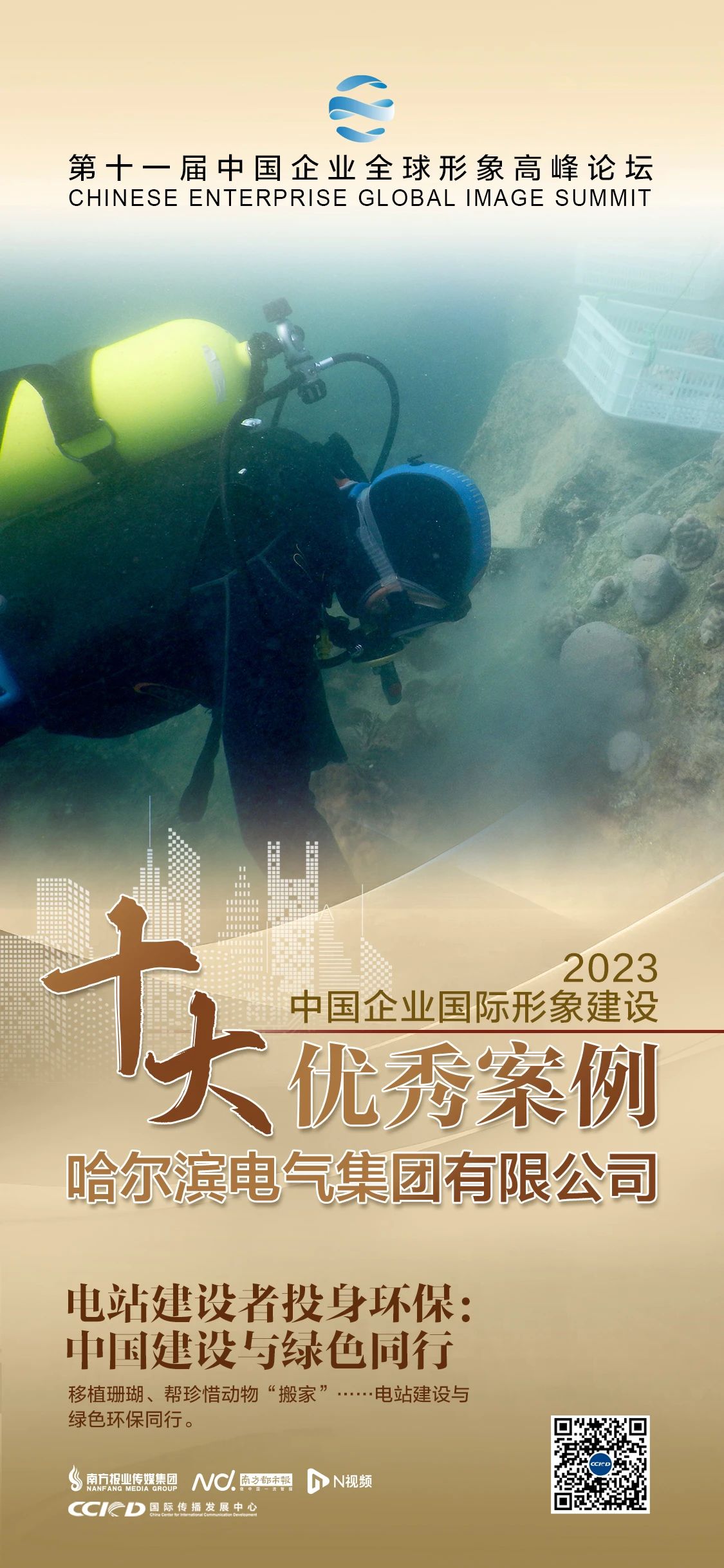 九州ku酷游·(中国集团)官方网站