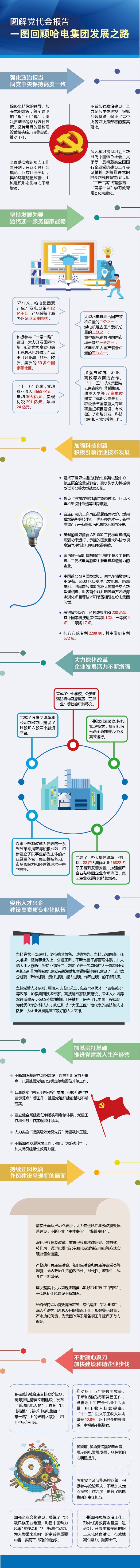 九州ku酷游·(中国集团)官方网站