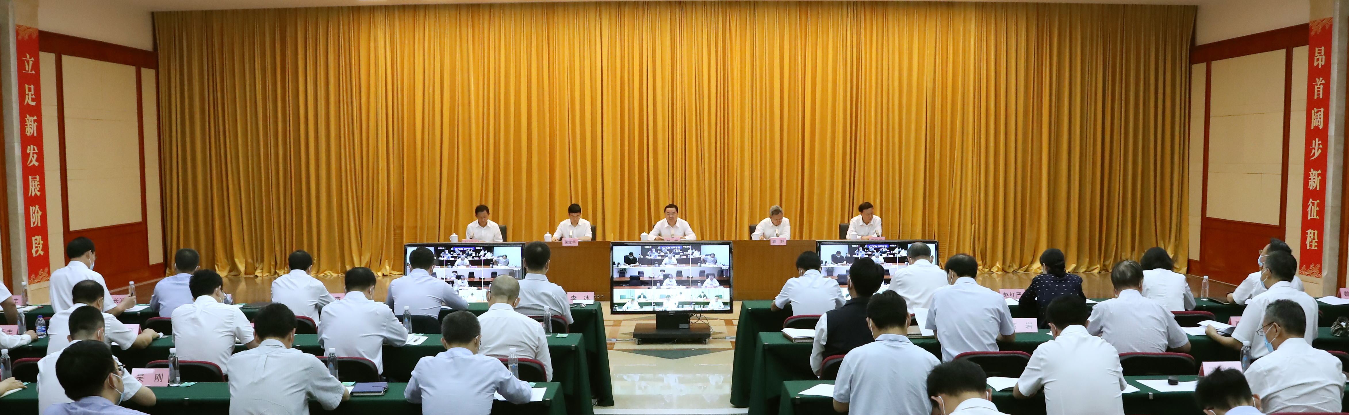 郝鹏、国资、央企、国资委、书记、主任、国企、企业改革