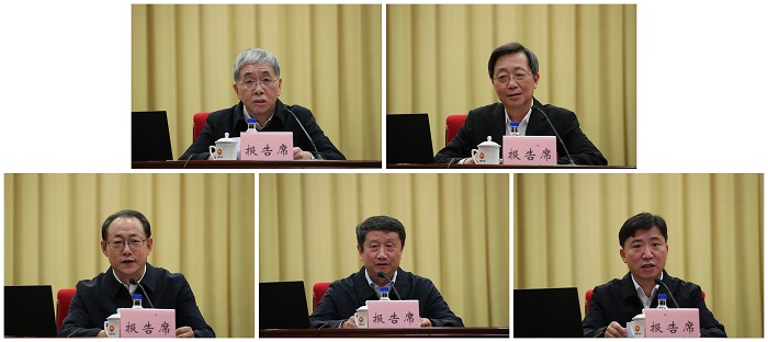 郝鹏、国资、央企、国资委、书记、主任、国企、企业改革