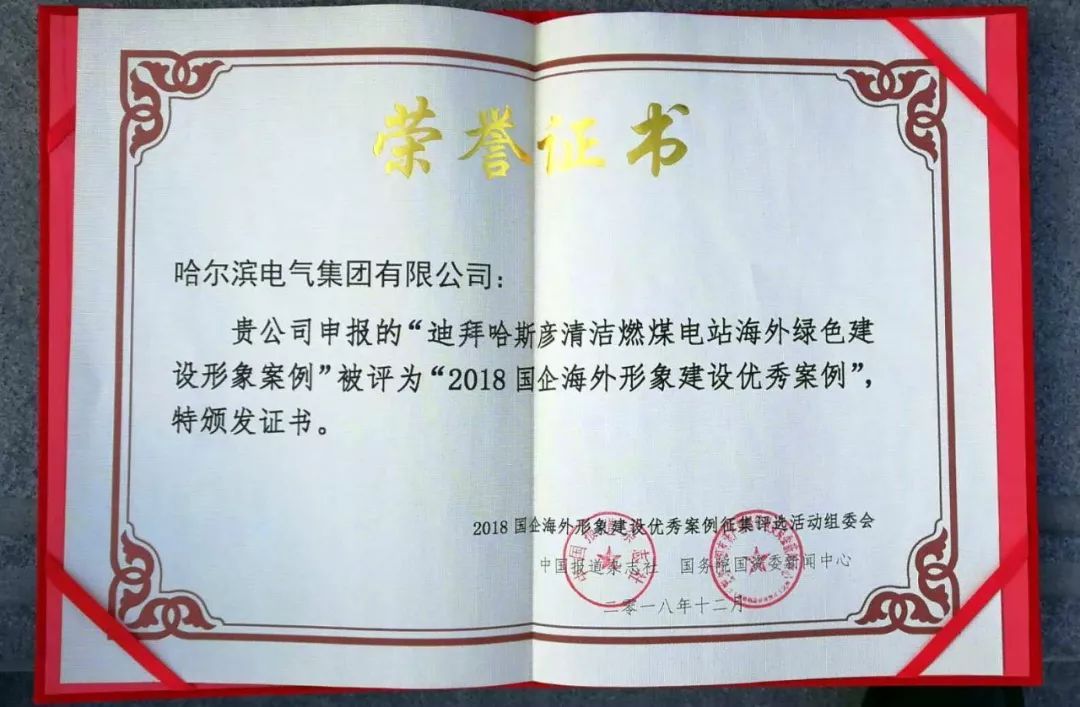 九州ku酷游·(中国集团)官方网站