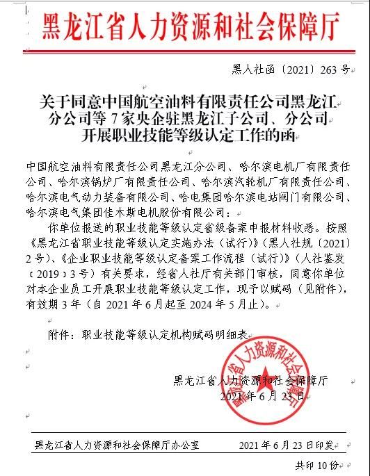 九州ku酷游·(中国集团)官方网站