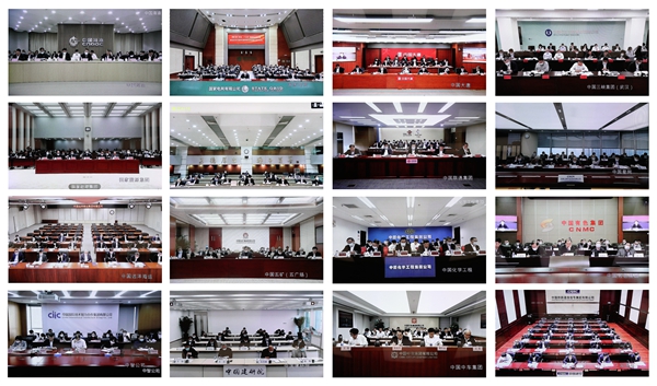 郝鹏、、、国资、、、央企、、、国资委、、、书记、、、主任、、、国企、、、企业改革