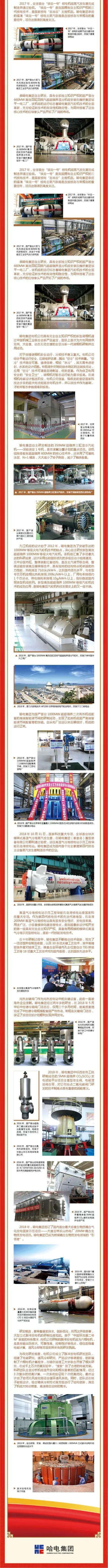 九州ku酷游·(中国集团)官方网站