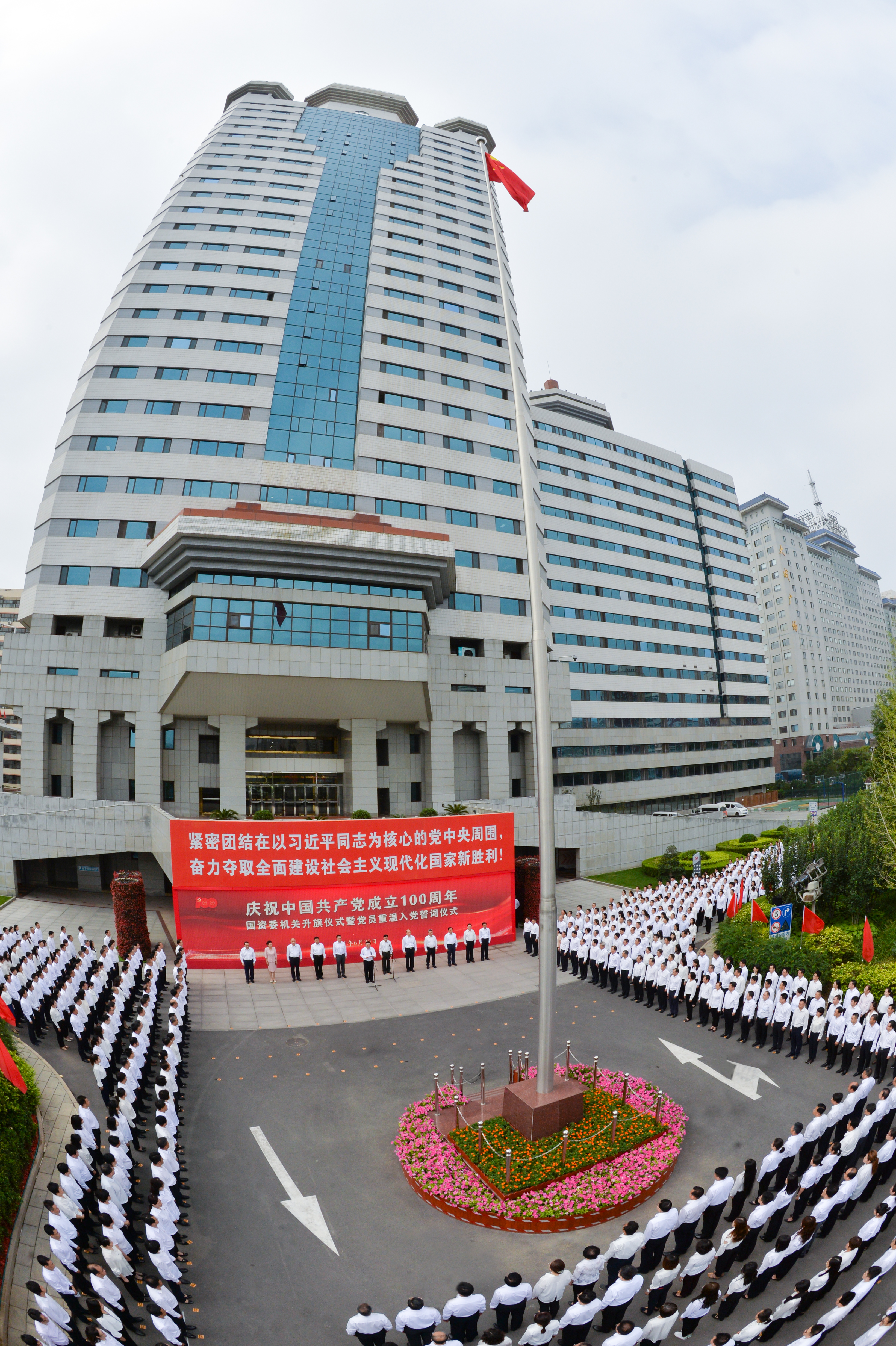 郝鹏、、国资、、央企、、国资委、、书记、、主任、、国企、、企业改革