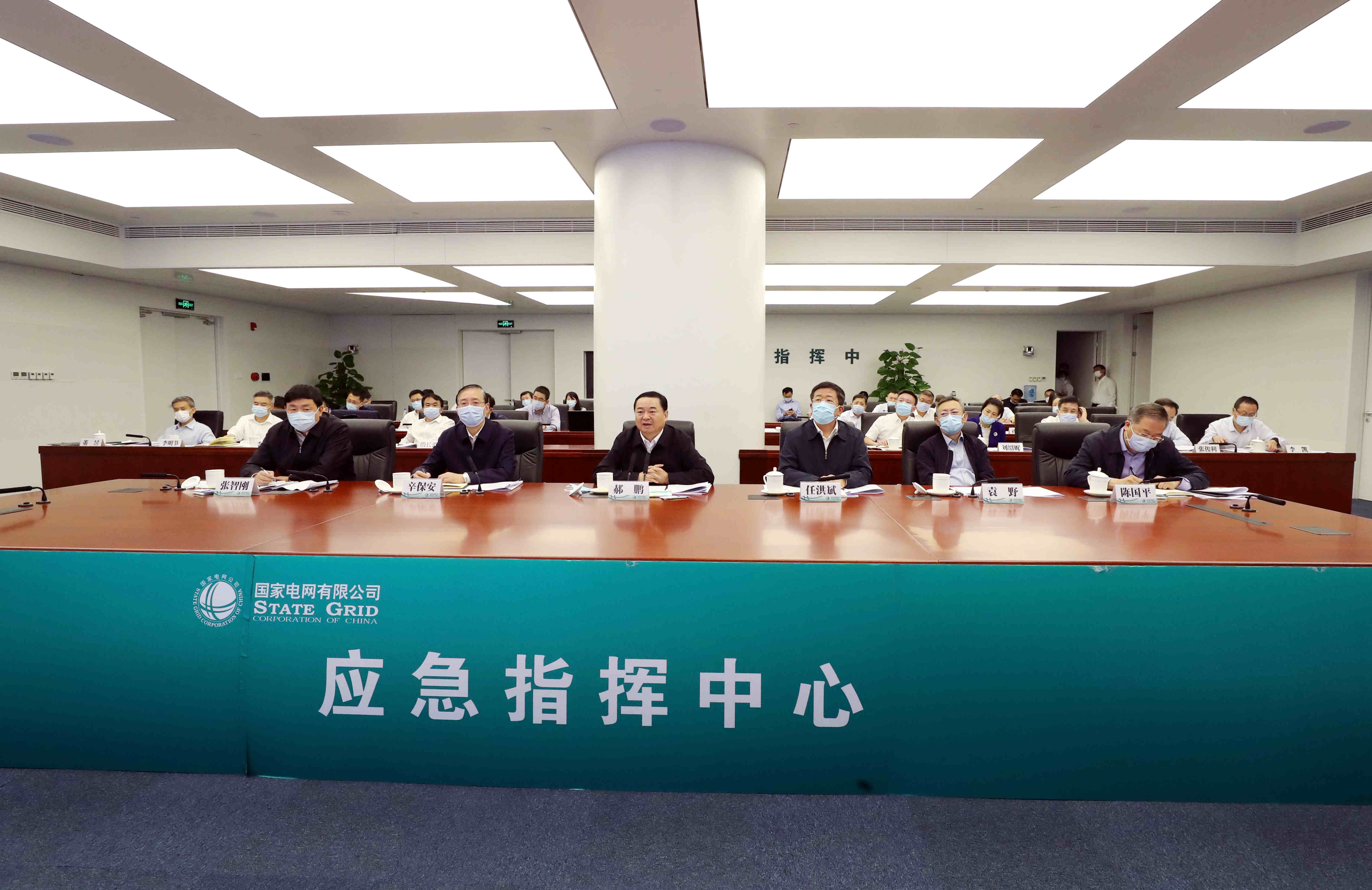 郝鹏、、国资、、央企、、国资委、、书记、、主任、、国企、、企业改革