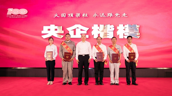 郝鹏、、国资、、央企、、国资委、、书记、、主任、、国企、、企业改革