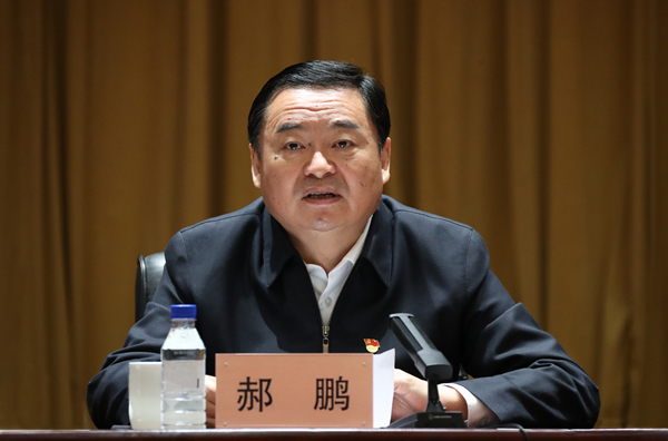 郝鹏、、、国资、、、央企、、、国资委、、、书记、、、主任、、、国企、、、企业改革