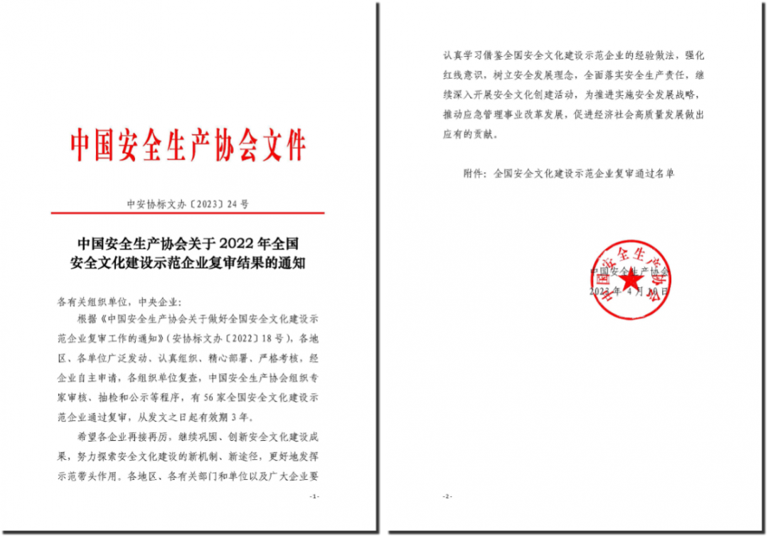 九州ku酷游·(中国集团)官方网站