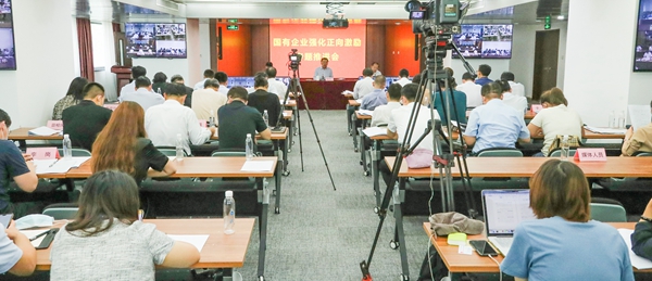 翁杰明、、国资、、国企、、央企、、国资委、、副主任、、企业改革、、新闻宣传