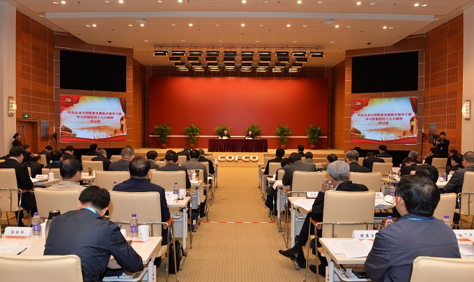 九州ku酷游·(中国集团)官方网站