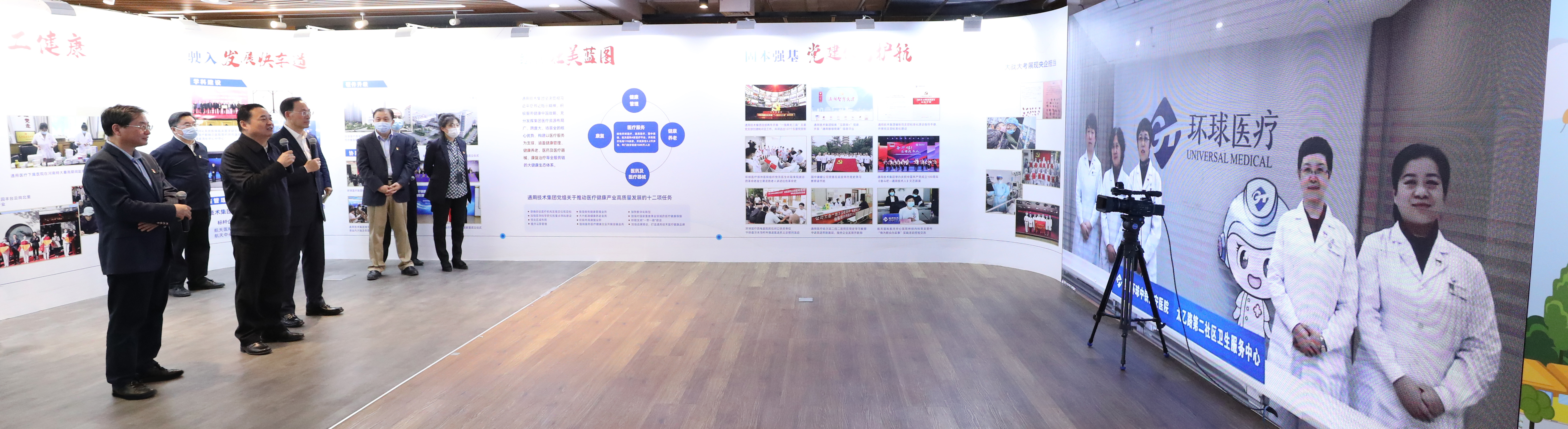 郝鹏、国资、央企、国资委、书记、主任、国企、企业改革