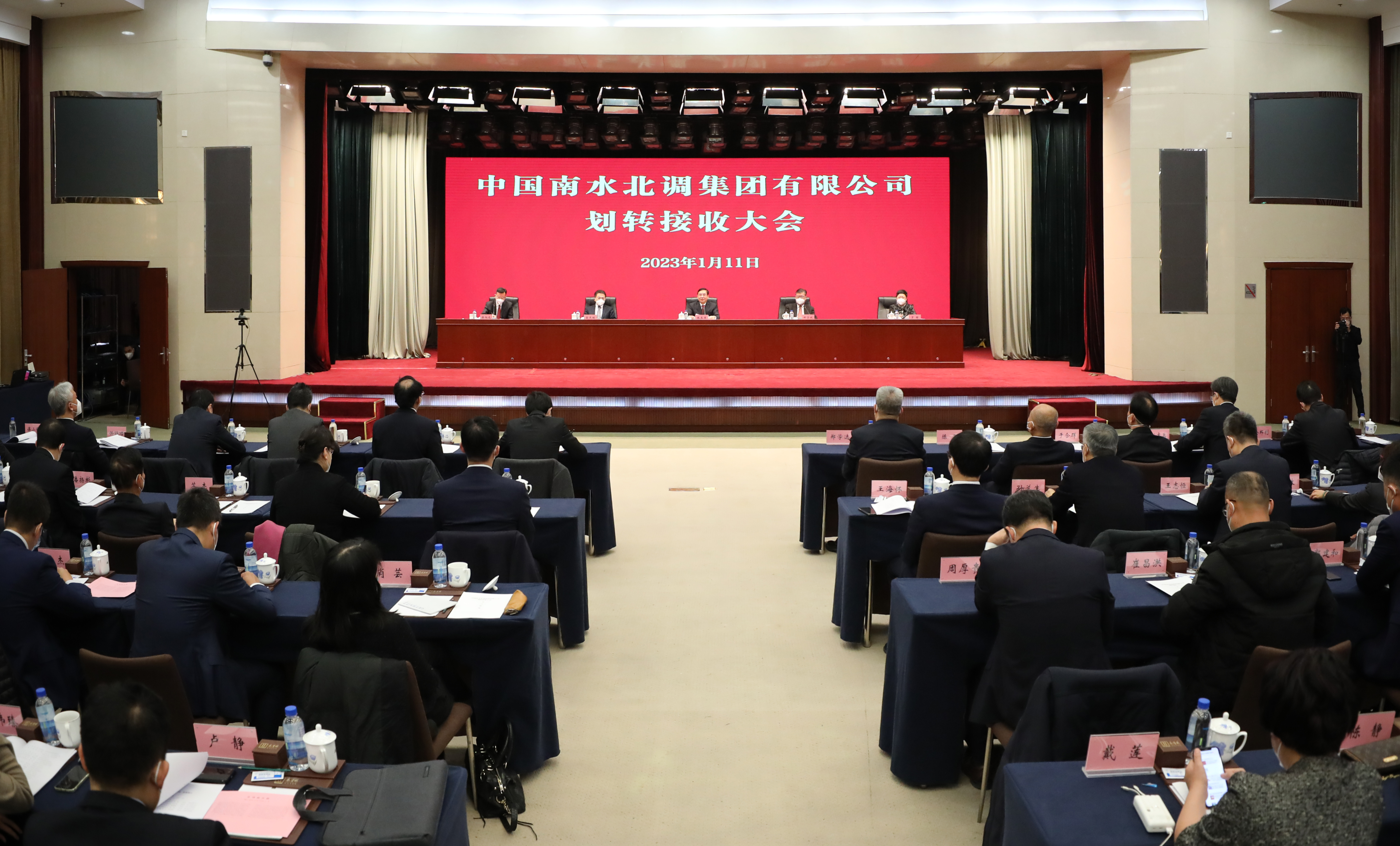 郝鹏、国资、央企、国资委、书记、主任、国企、企业改革