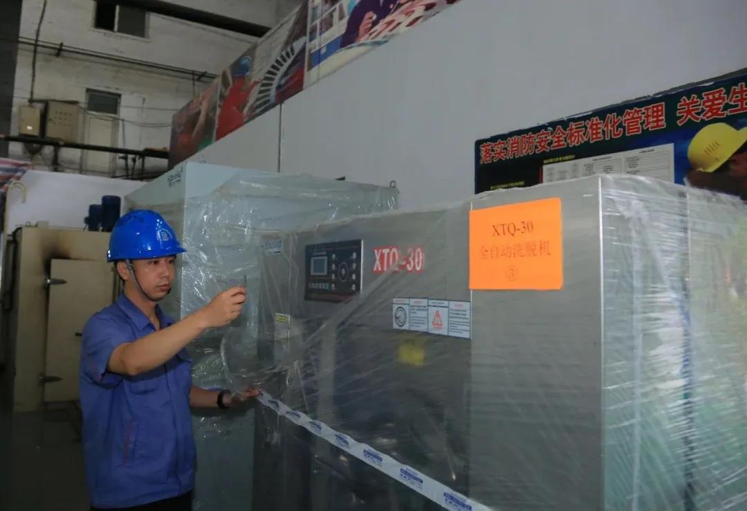 九州ku酷游·(中国集团)官方网站