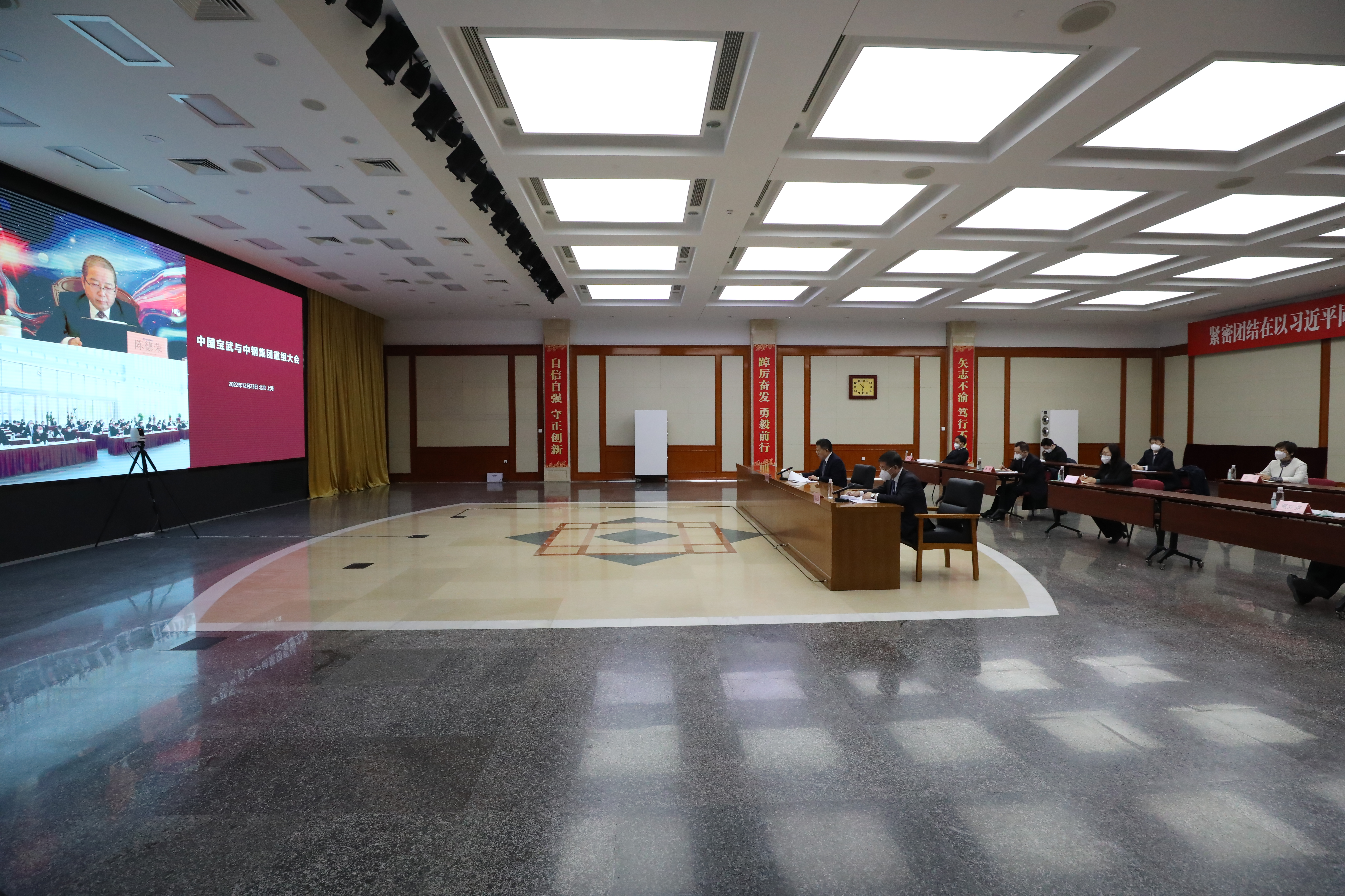 郝鹏、、、国资、、、央企、、、国资委、、、书记、、、主任、、、国企、、、企业改革