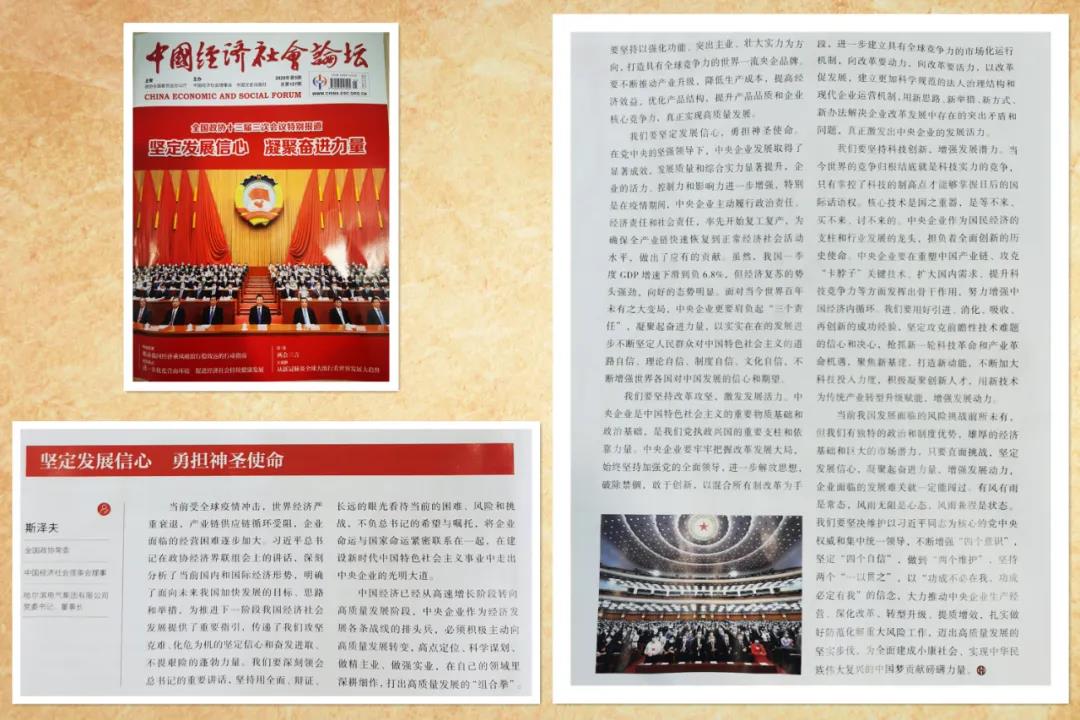 九州ku酷游·(中国集团)官方网站