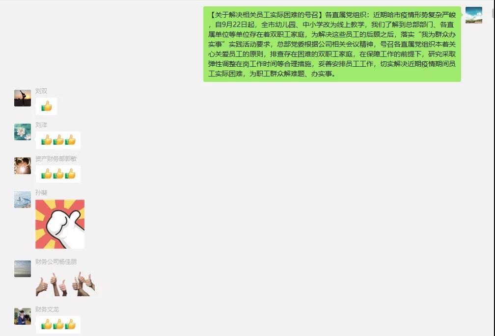 九州ku酷游·(中国集团)官方网站