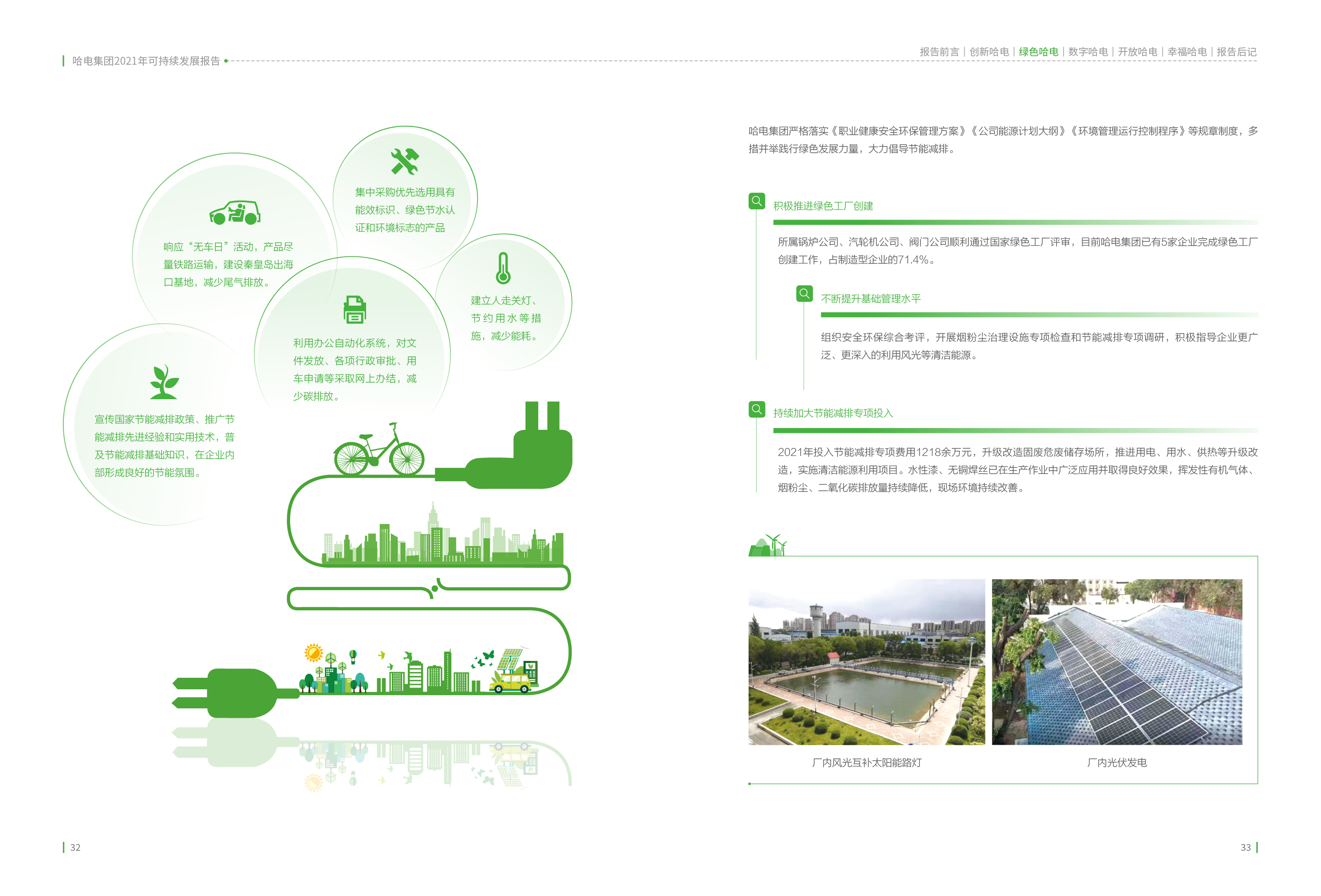 九州ku酷游·(中国集团)官方网站