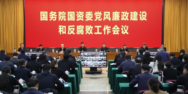 张玉卓、、、国资、、、央企、、、国资委、、、书记、、、主任、、、国企、、、企业改革